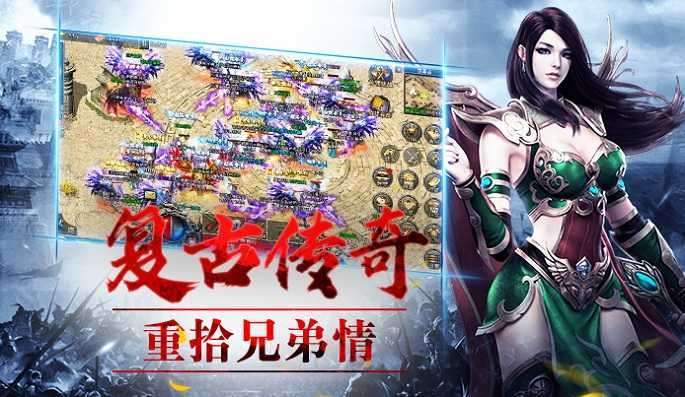9377至尊打金怒火一刀传奇2