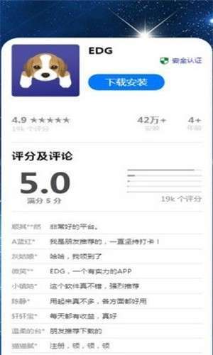 edgcoin交易所1