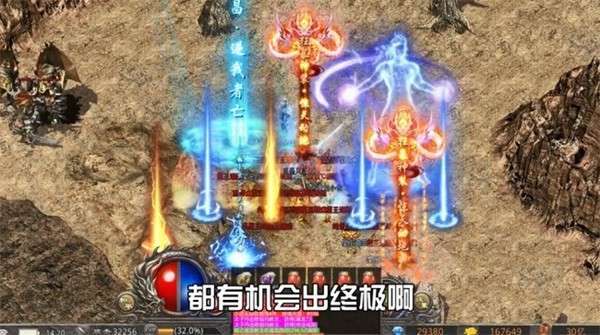 热血挖矿传奇3