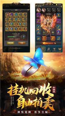 原始传奇互通版2