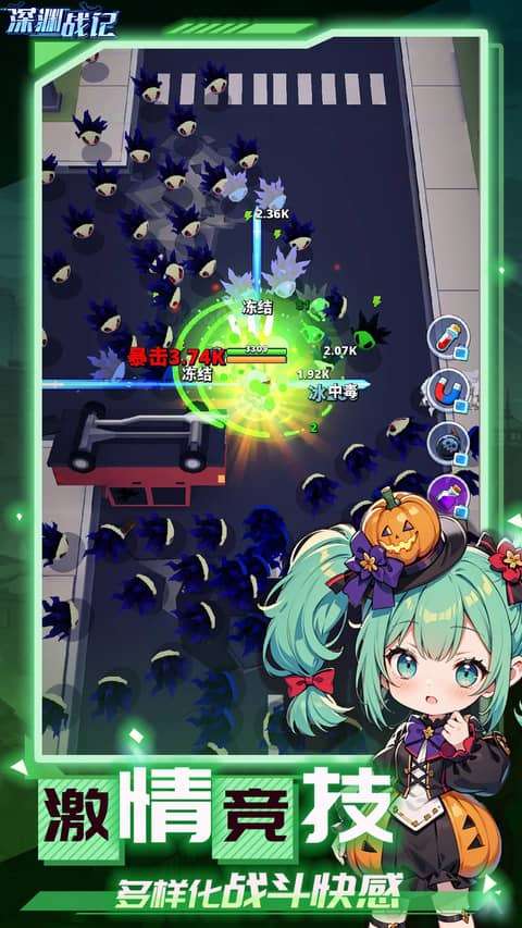 深渊战记4