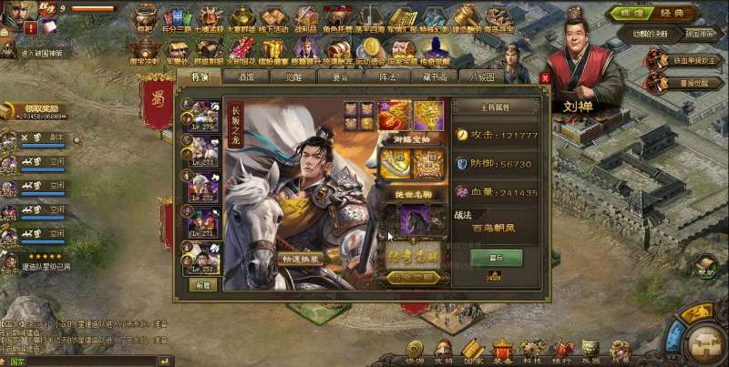 攻城掠地的赵云为啥不释放技能