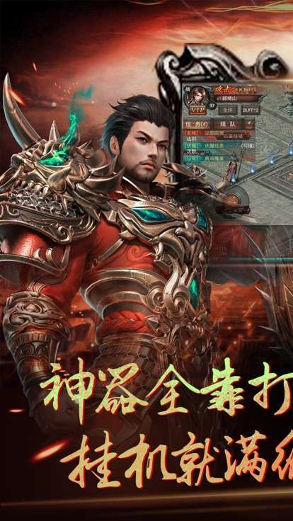 审判王位1