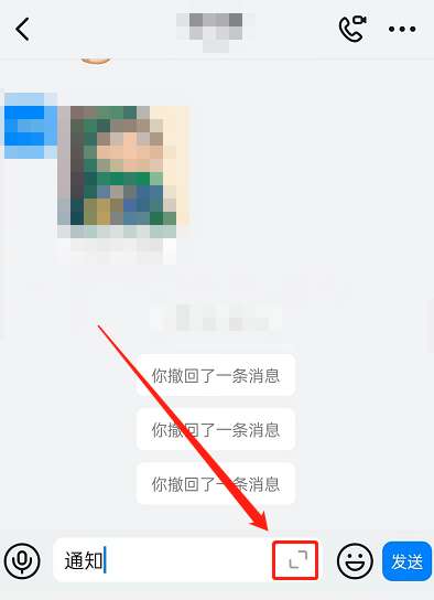 钉钉表情列表在哪