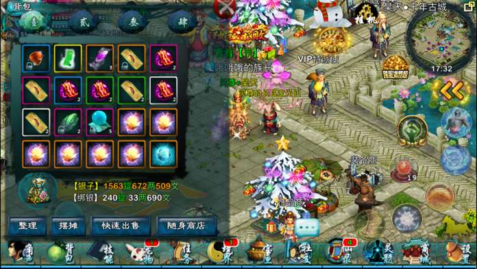 忘仙中五周年勋章在哪领