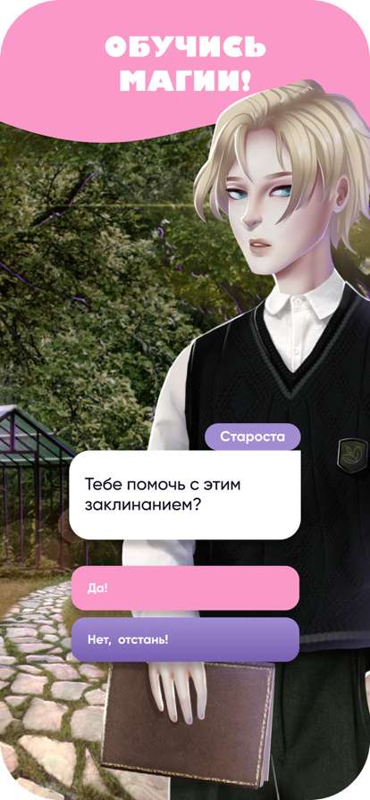 Moon Chai Storyios版2