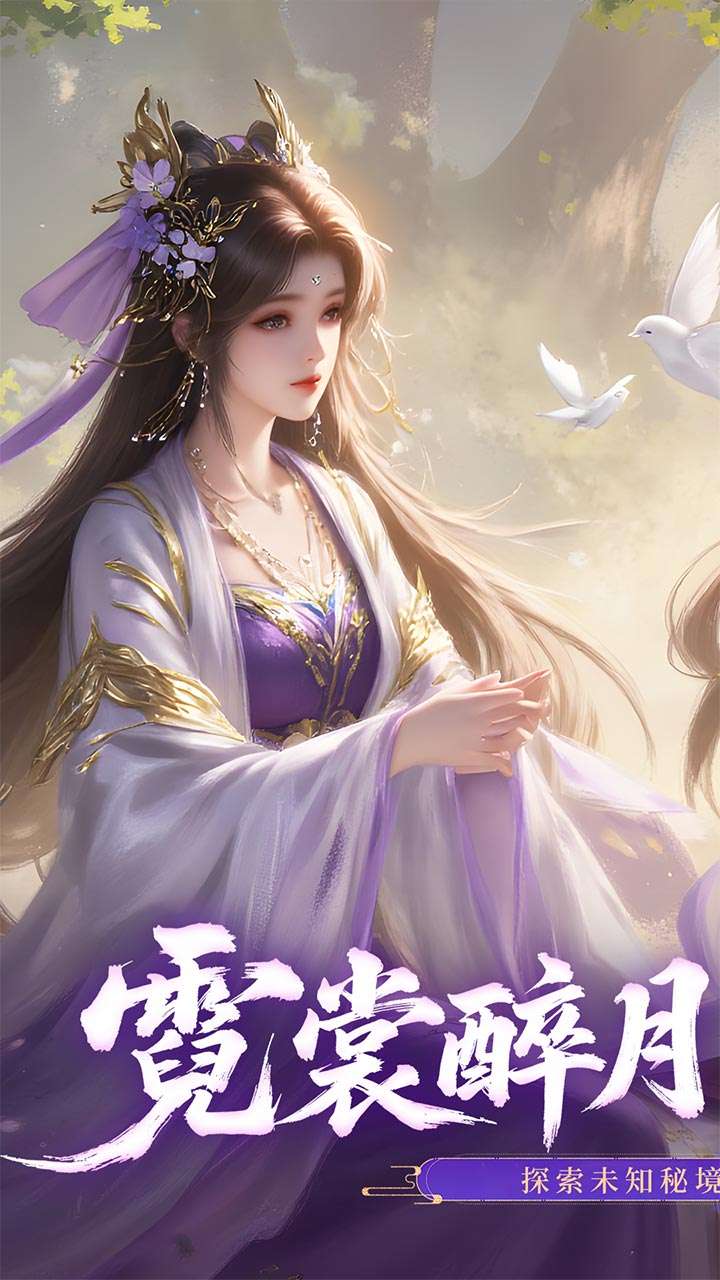 醉美人(首充送斗战胜佛0.05折)0