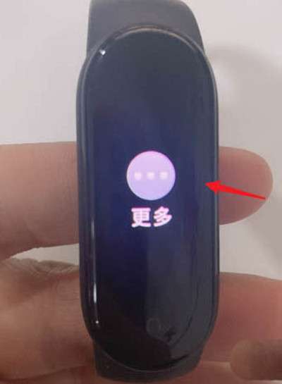 小米手环6怎么恢复出厂设置