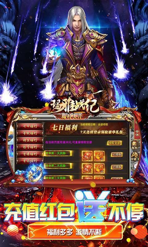 玛雅战纪（迷失无限刀）3