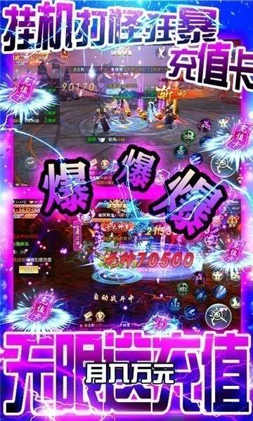 妖神传说（0.1折忍者风暴-B）1
