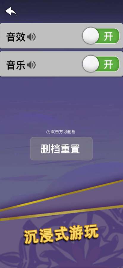 惊吓来电ios版4