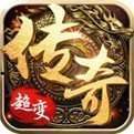 红名超变转职传奇