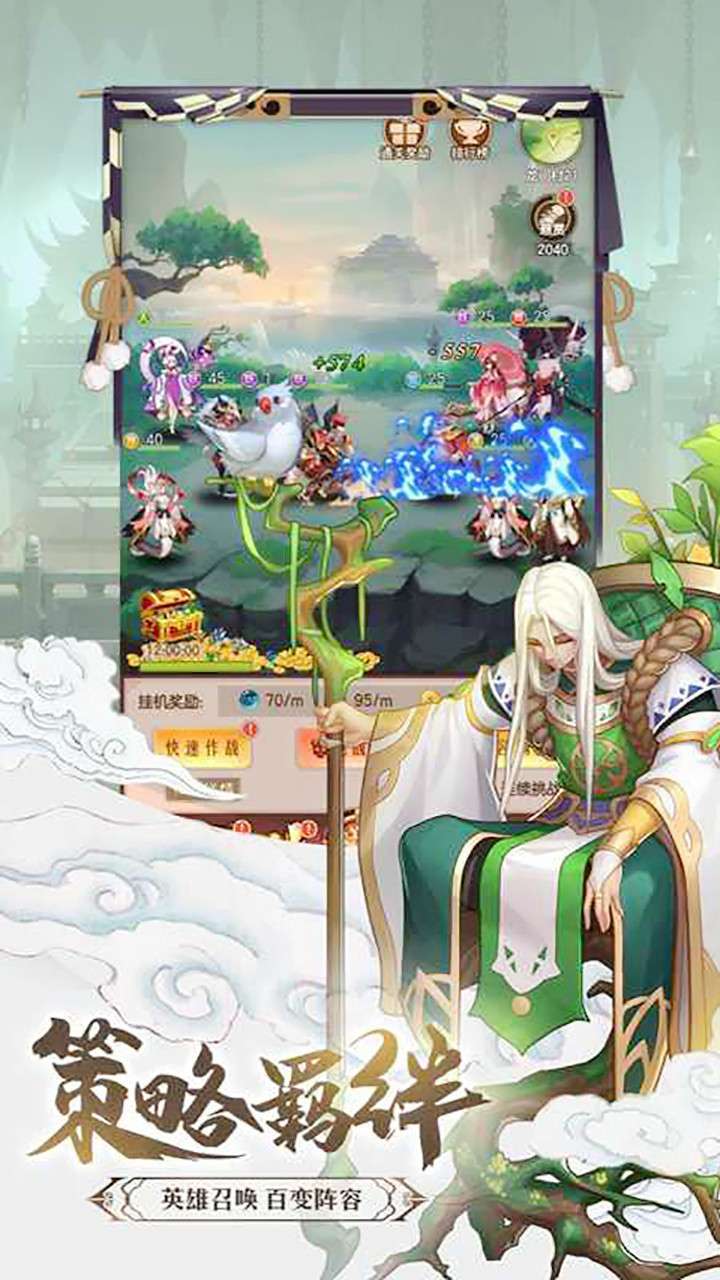 九州世界（送封神斗战佛）2