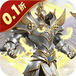 天神大战（0.1折送2千代金券）