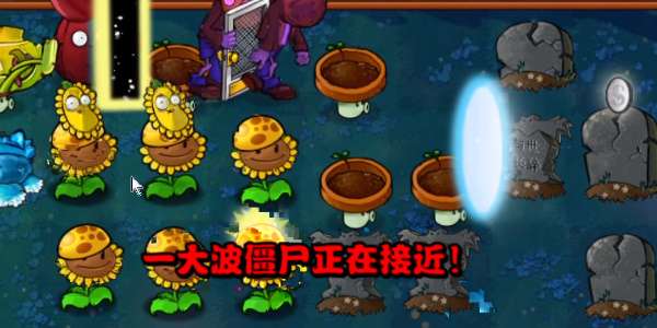 植物大战僵尸杂交版头脑风暴成就攻略 头脑风暴成就通关技巧分享