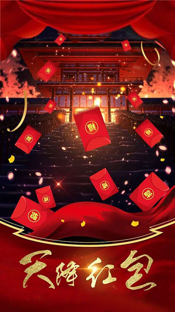 龙痕守护（上线送稀世坐骑）4