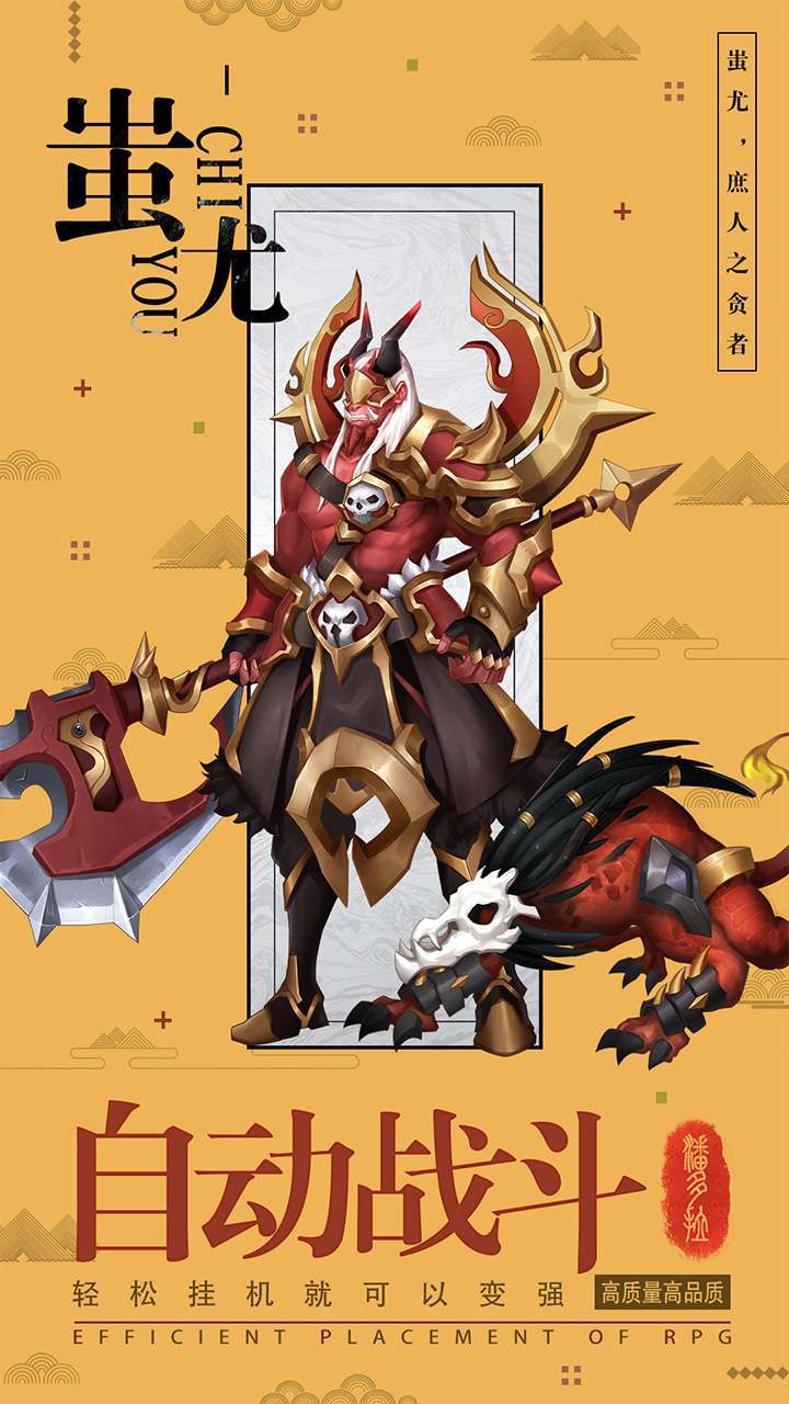 逆转漂流者（登陆送100连抽）3