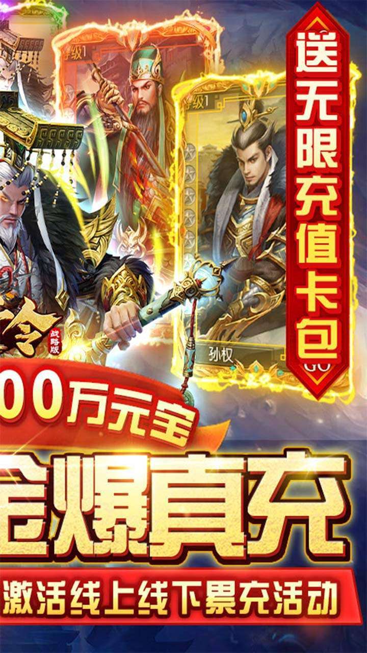 天子令（BT-无限打金版）1