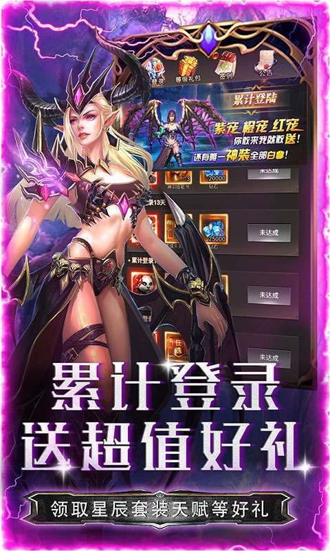 中世纪之战（送伙伴GM调价器）2