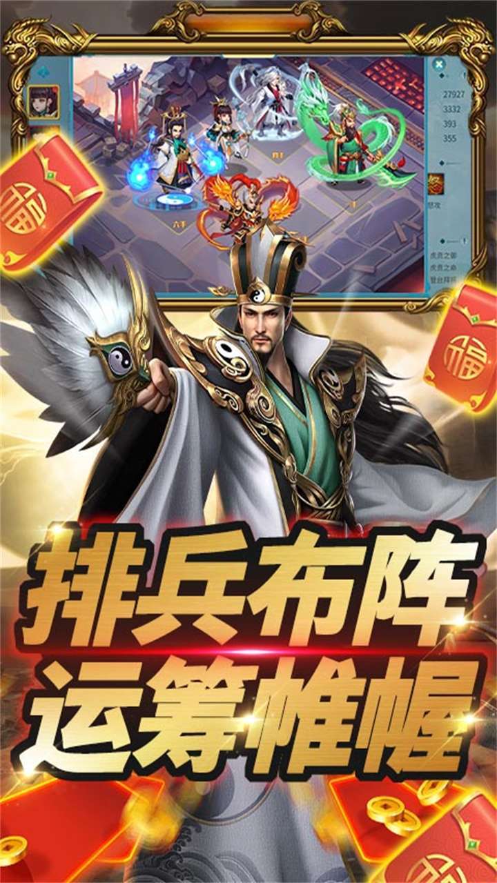 通神（定制版）2