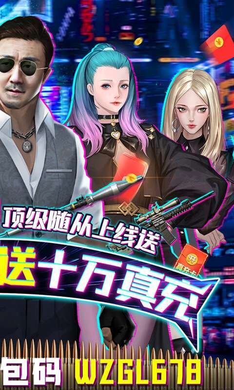 梦想英雄(女友养成无限充)1