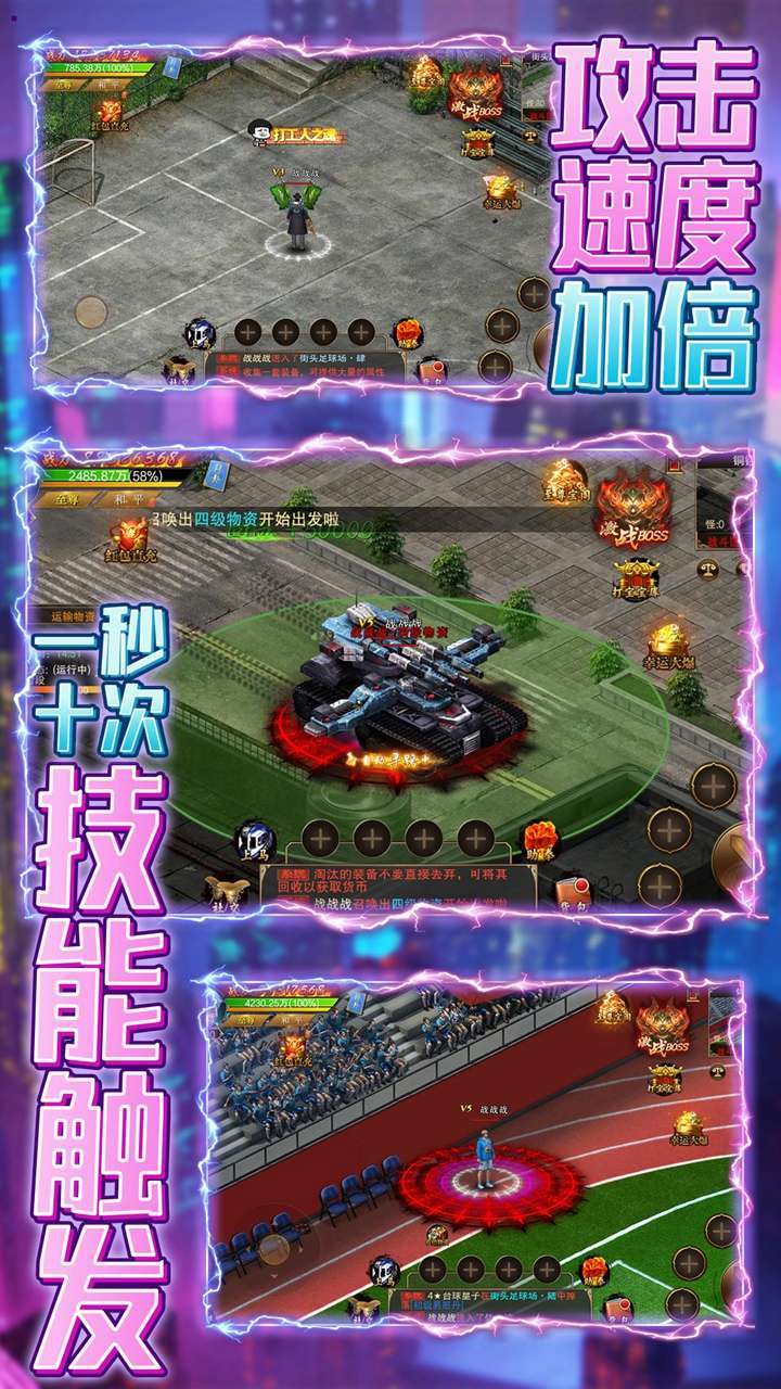 勇者之心（魂环大陆）1