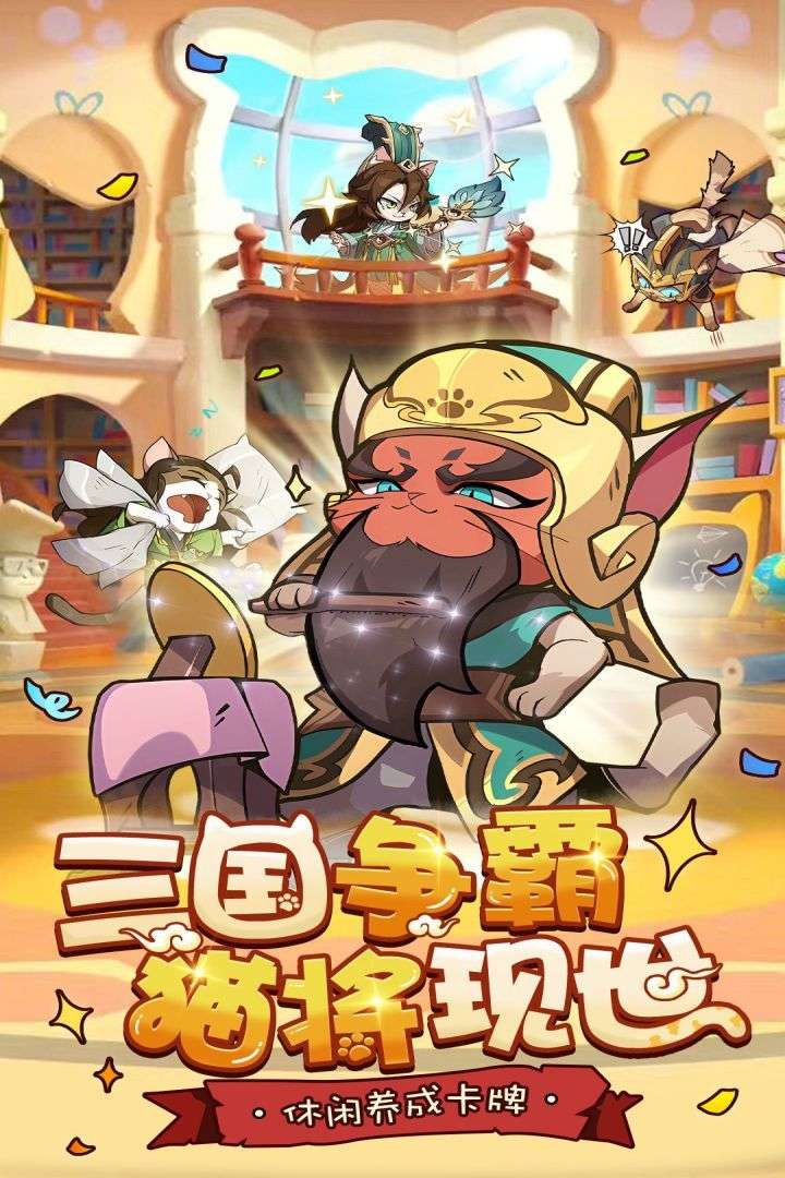 全能斗士兑换码最新版2024