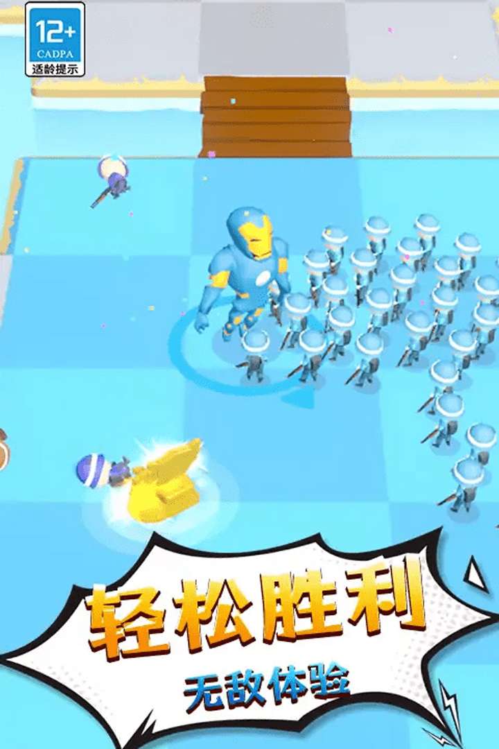 勇士历险记2