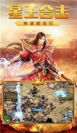 欧皇攻速传奇2