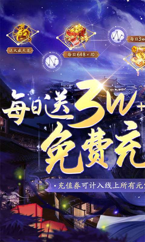 绝世战魂：前传(0.1折战九霄)0