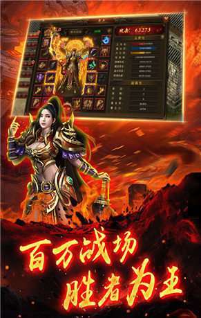 散人之怒火一1