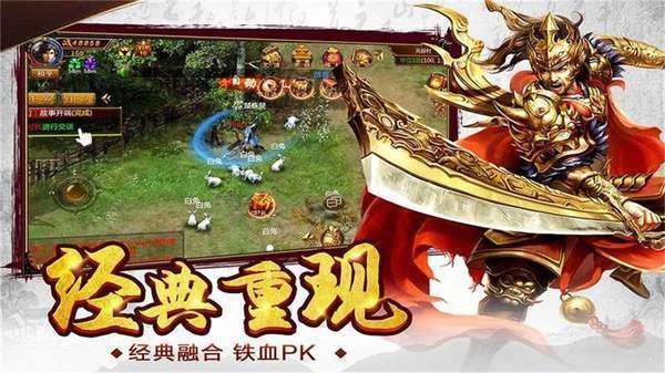 烽火冰雪打金版2