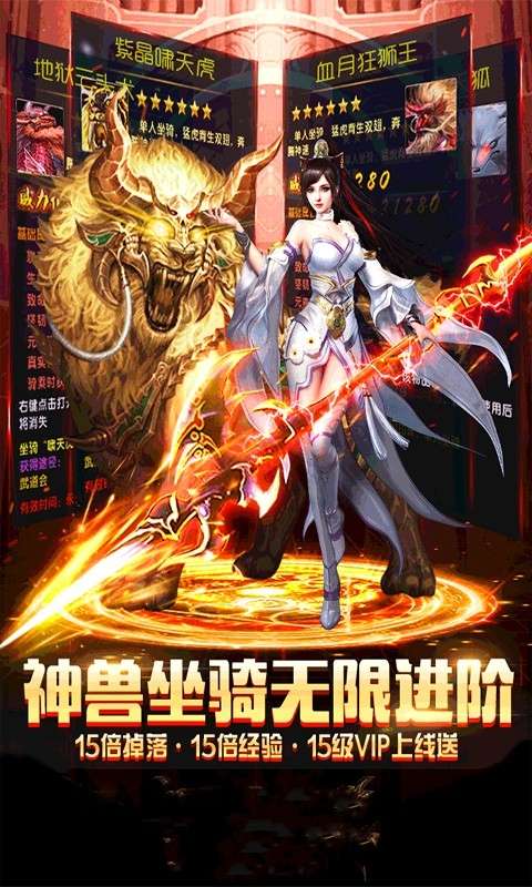 战神新世纪(新经典武侠)0