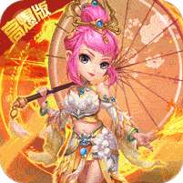 西游神传(破解开局十万)
