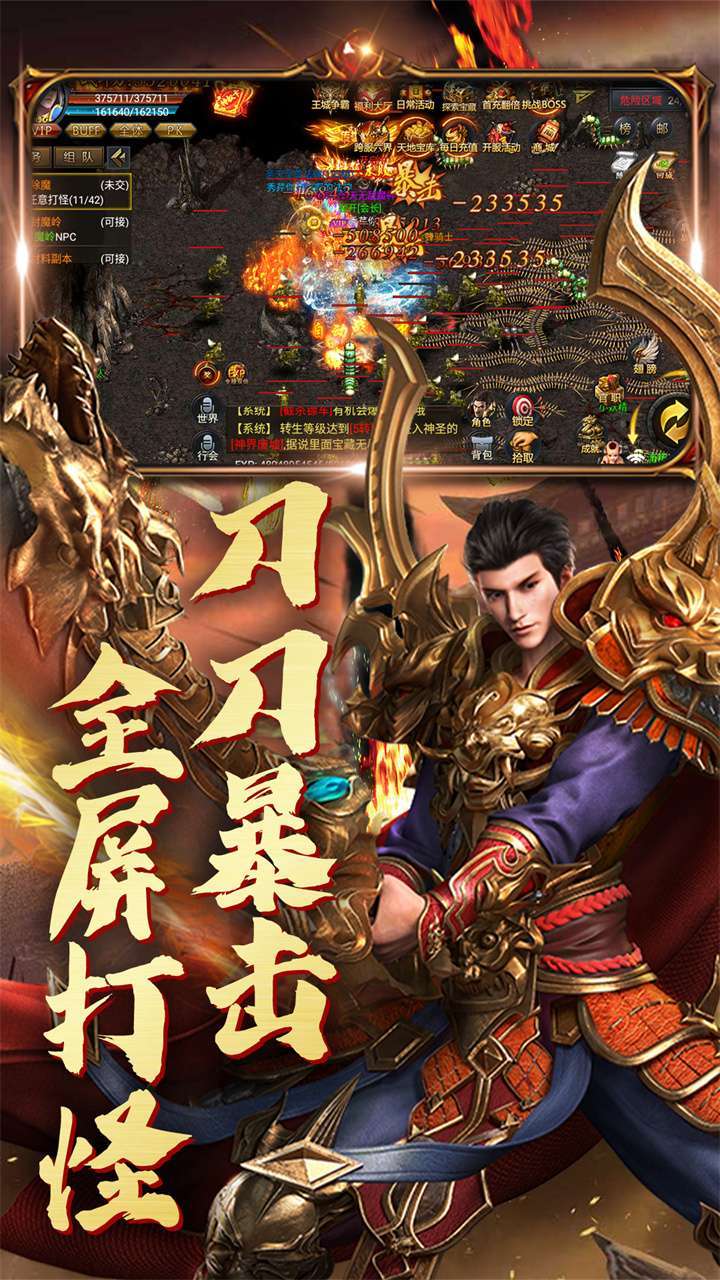 乱世争锋（复古爆款冰雪）1