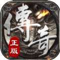 逆世战神正版传奇