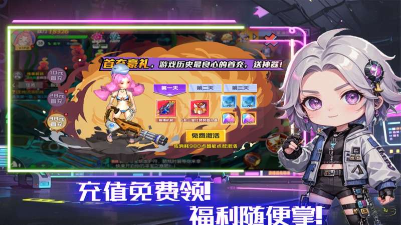秩序之路4