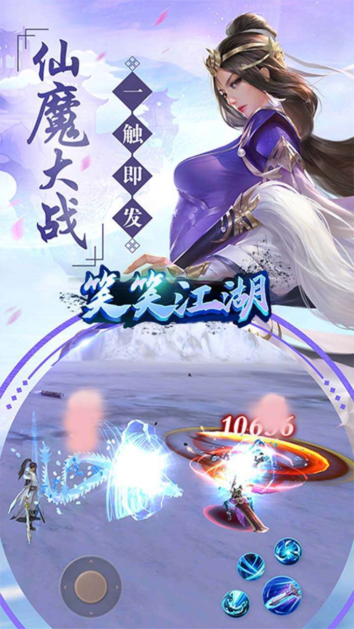 笑笑江湖（跨服送23倍）4