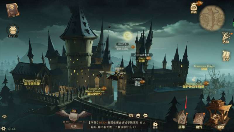 哈利波特：魔法觉醒收藏室位置在哪-哈利波特：魔法觉醒收藏室位置介绍