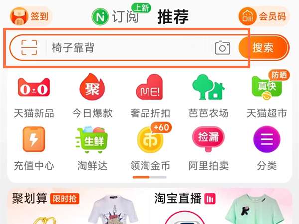 淘宝同城购物在哪