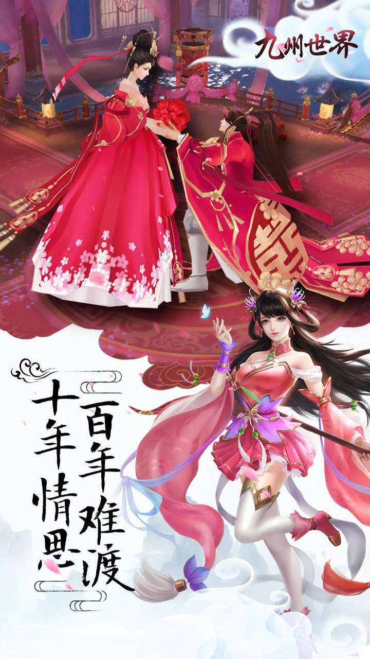 九州世界（青云新职业）(同名:青云传、青云诀2)4