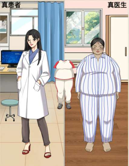 整个活吧整容把正确的道具拖给他们怎么通关