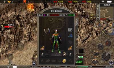 高爆白金版1