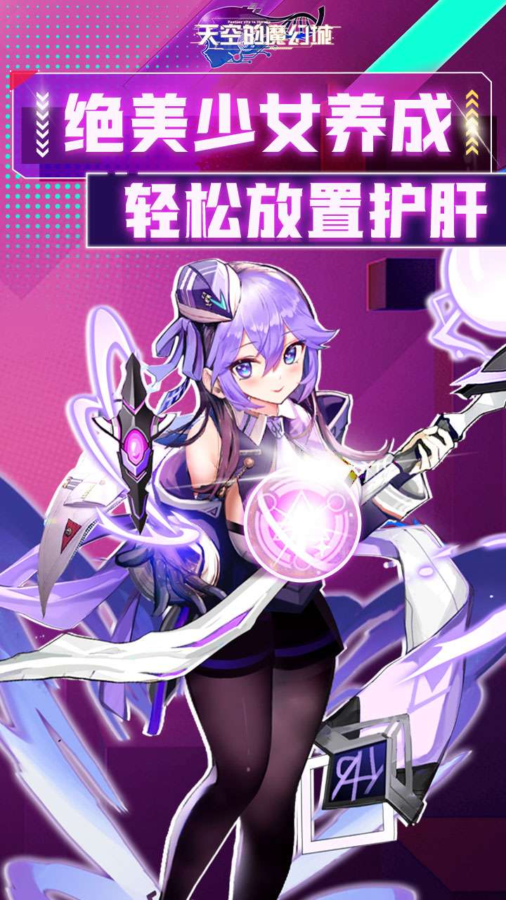 天空的魔幻城(全场0.1折)3