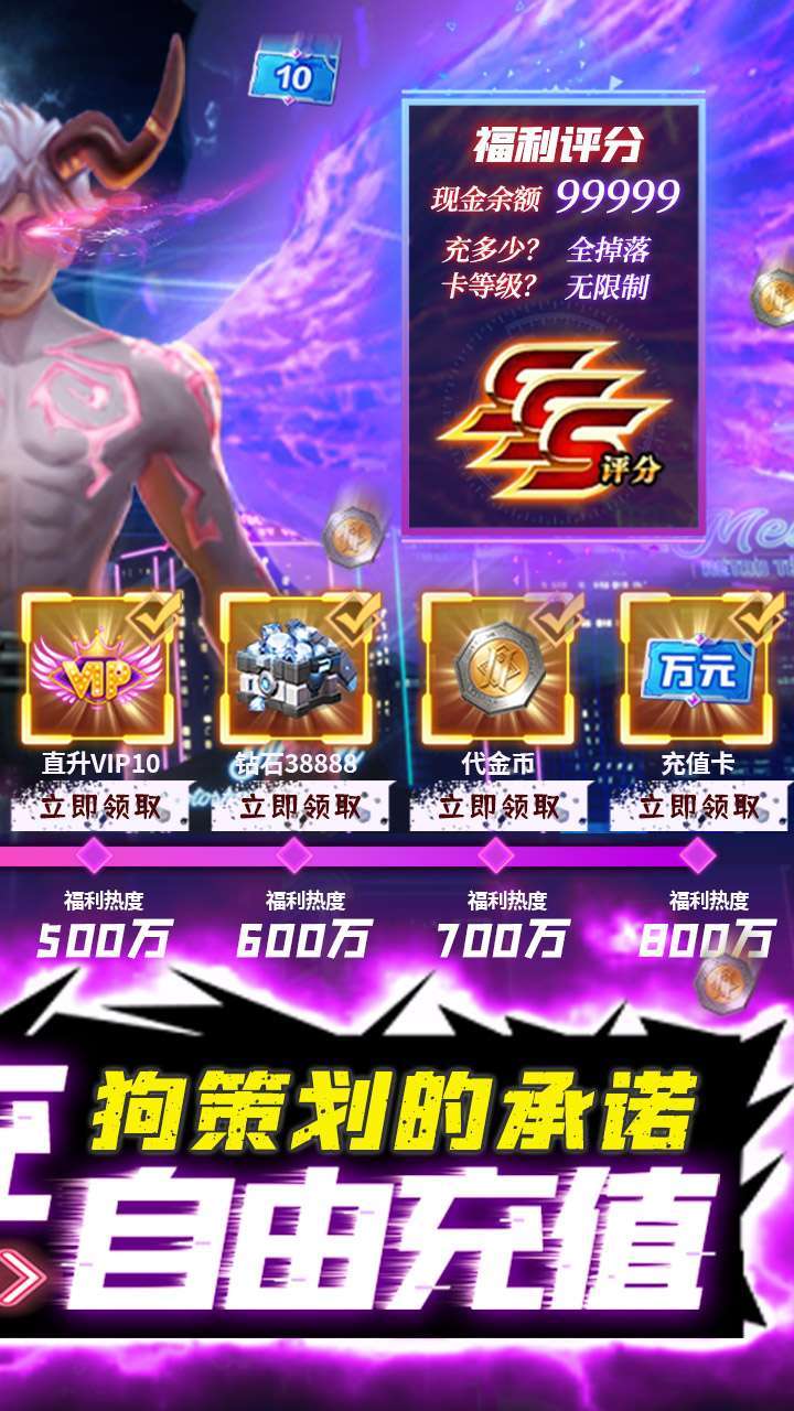暮光起源（BT百万代金币直充）1