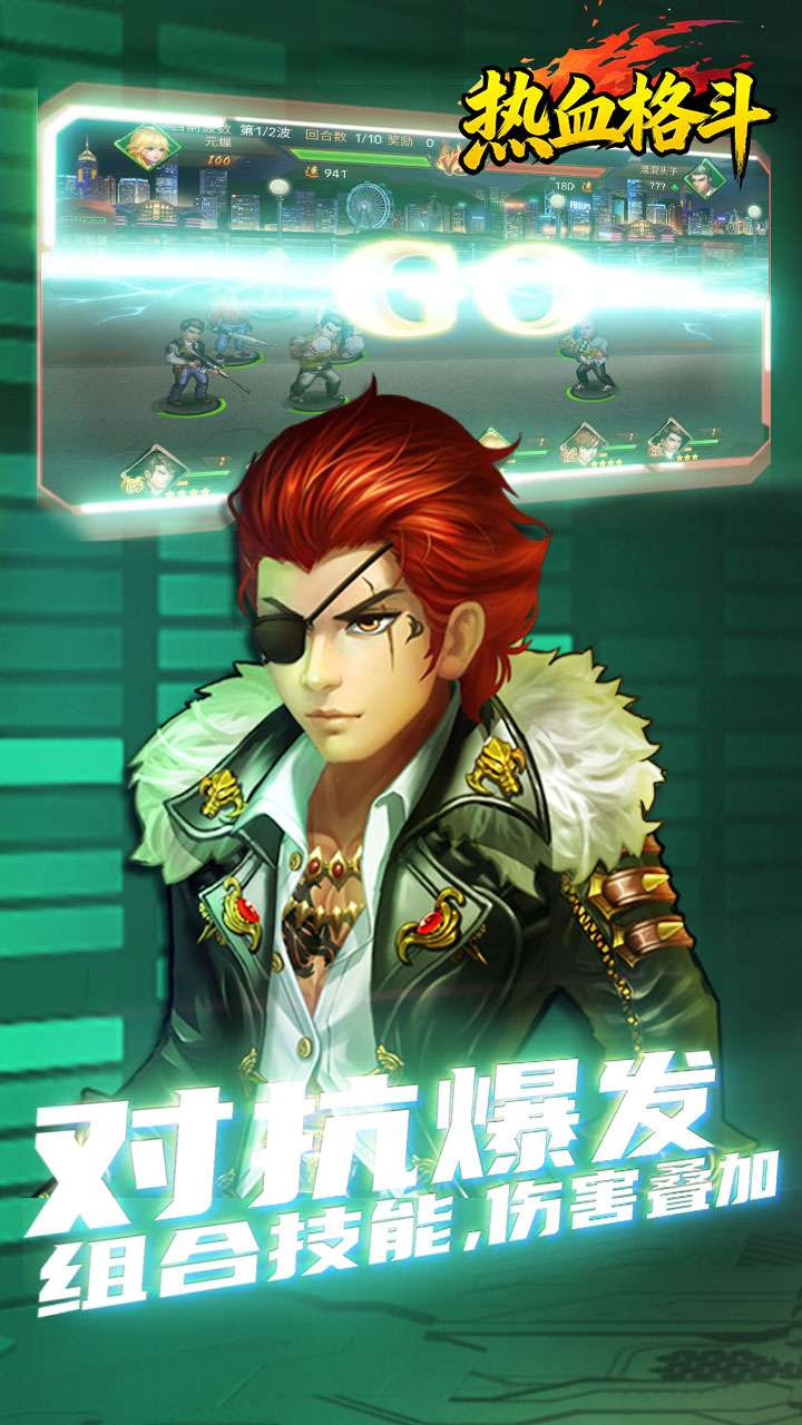 热血格斗（称霸铜锣湾）4