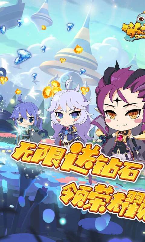 梦幻仙境(GM肝帝刷亿金)0