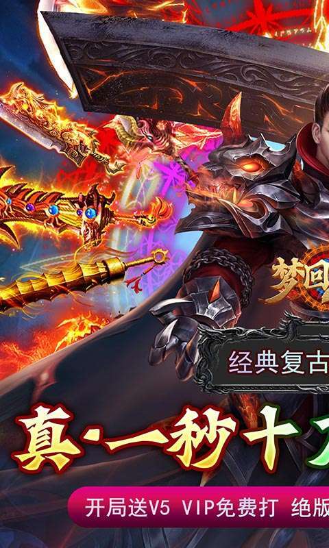 梦回南朝（双刀复古魂环）0