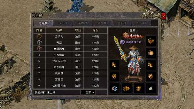 贪狼快刀高爆版0