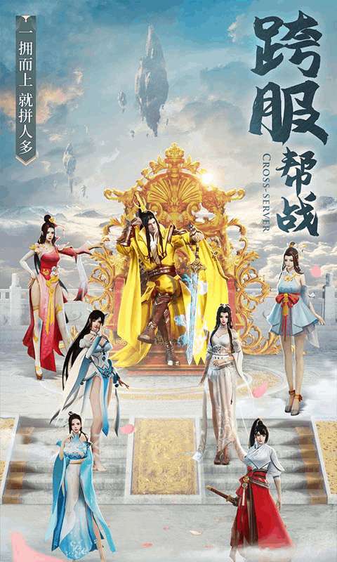 雷神战记（高返版）4